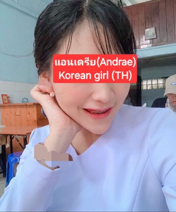 ฟิวแฟนรัชดา